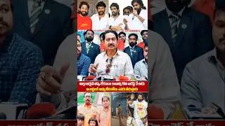 Actor Suman Emotional Words Revathi Family & Allu Arjun Arrest Issue | Allu Arjun Family | Pushpa2