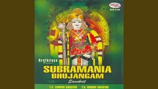 Sri Subramanya Sahasranamam