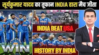 IND vs USA Match Highlights | Suryakumar Yadav batting | India vs USA