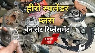 Hero Splendor Plus Chain Set Change | How To Replace Chain Set Of Splendor