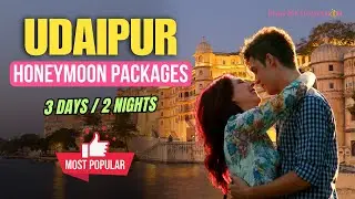 3 Days Udaipur Honeymoon Package | Rajasthan Honeymoon Packages | Best Honeymoon Place in India