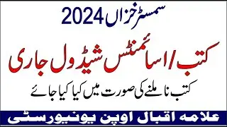 Autumn 2025 Books schedule issued