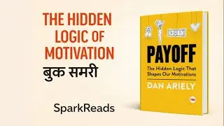 Why Rewards Don’t Always Motivate Us Payoff by Dan Ariely  Book Summary