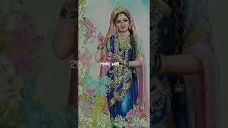 Tum Kripal Sarkar Hamari | Radha Bhajan Status | #radhabhajan #radharani