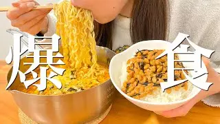 生理前で胃がバグった30歳女の1日の食事記録【料理ルーティン】