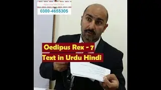 Oedipus Rex Part 7 | Text Translation in Urdu Hindi | MA BS English Literature PU | Bhutta Academe