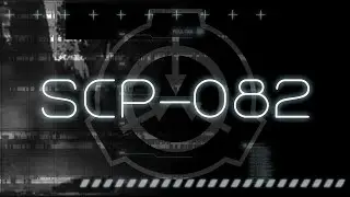 SCP-082 - 