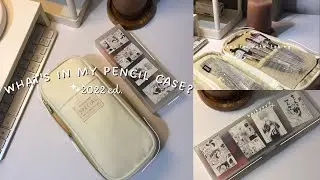 what’s in my pencil case 🌱 2022 edition✧
