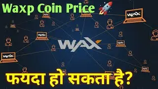 waxp Coin Price News update Today | #waxp #waxp coin  Crypto currency | CryptoSworld