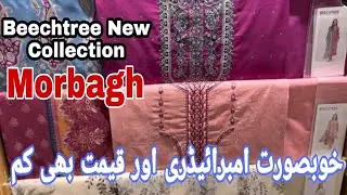 Beechtree New Summer Lawn  2022 ||  Embroidery 2 PC 3 pc || Vol 1