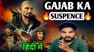 Afterburn Movie Review Hindi | Afterburn Full Hindi Dubbed movie Review | Movies Indian