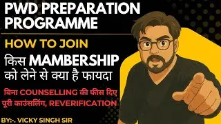 PwD Candidates Neet 2026 PwD Disability Certificate UDID Card Expected MBBS Cutoff #neet2026 SVP Ins