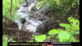 Approval for the Sealed Up Quarry in Malappuram Chathalloor Forest Area