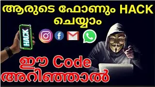 how to hack mobile phones 2023 malayalam | how to hack instagram account 2023 android