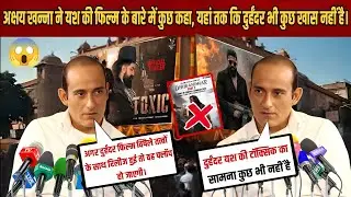 Toxic Teaser review | Akshay Khanna shocking statement on toxic movie teaser | yash | RAYA | toxic 