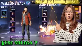 Free Fire Mai Kitne Din ID Offline Rakhne Ke Baad Return Event Milta Hai | ff Welcome Back Event