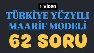 T&uuml;rkiye Y&uuml;zyılı MAARİF MODELİ 62 Soruluk Test/Soru &Ccedil;&ouml;z&uuml;m&uuml; - 1. B&Ouml;L&Uuml;M