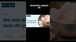 ANALYSE SENDHA NAMAK - USE WITH CARE. AVOID OVERUSE.