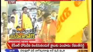 Revanth Reddy attacks CM KCR ll Revanth Reddy Released