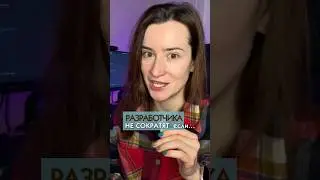 Что делать, чтобы тебя не сократили, если ты разработчик #it #разработка #работа #development