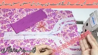 Very Beautiful Neck Design With Joint Lace | New Pakistani Neck Design Cutting & Stitching