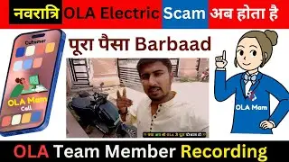 OMG😥Ola S1pro electric navratri discount scam ya ford bolu | ola electric navratri scam paisa barbad