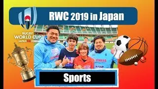 sports:Rugby World Cup Japan 2019 Ecopa Stadium Shizuoka