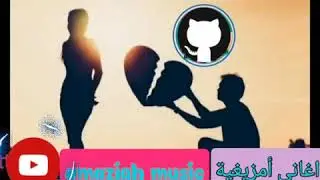 Ahidous lil 3ocha9 : mamkas tgit isbra asmona alig itzrit