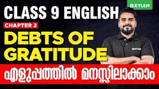 Class 9 English | Debts Of Gratitude - എളുപ്പത്തിൽ മനസ്സിലാക്കാം! | Xylem Class 9