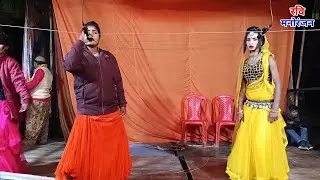 दीवाना पूछ लेगा तेरा नाम पता | अवध संगीत पार्टी नौटंकी | Deewana Pooch Lega Tera Naam Pata