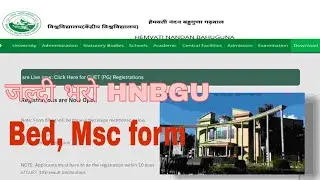 आ गया HNBGU CUET  Bed form | #hnbgu #cuet2024
