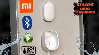 🎧 Новый mini Bluetooth Наушник Xiaomi LYEJ05LM / ОБЗОР и ТЕСТЫ