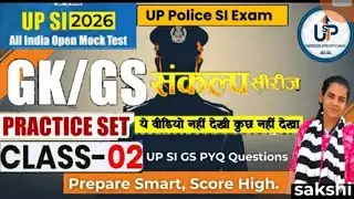 Upsi pyq (sankalp series) gk set (12/november/2021) shift-2  by sakshi  @RWASSCEXAMS @Checkmatecsacademy 