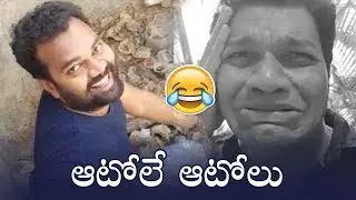 Jabardasth Auto Ramprasad Hilarious Auto Punches | Super Fun | Manastars