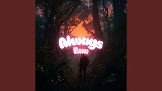 Always run