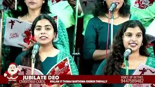 VINNIL KANNU CHIMMI | CAROLS 2025 | KOLLAM ST THOMAS MAR THOMA CHURCH 
