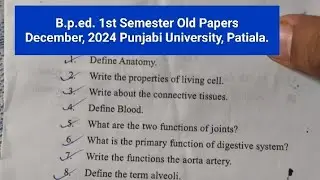 B.P.Ed. 1st Semester Old Papers | Punjabi University, Patiala | 2024 #bped #oldpapers #pti