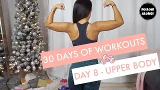 Sculpt & Tone Your Upper Body (DAY 8) | 30 Days of Workouts (FITmas)