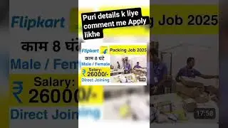 Flipkart job vacancy 2025 | job vacancy 2025 #job #jobsearch #jobvacancy #jobalert #jobs