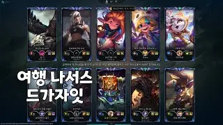 상대를 이길 수 없다면 (아군에게) 합류하라