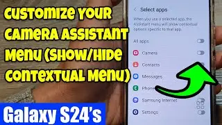 Galaxy S24/S24+/Ultra: как настроить меню помощника камеры (показать/скрыть контекстное меню)
