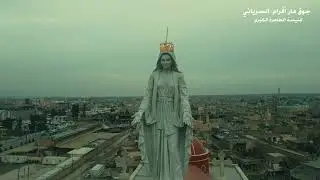 عذراء يا ام الاله