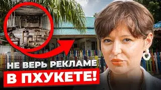 Как выбрать лучший детский сад в Таиланде?