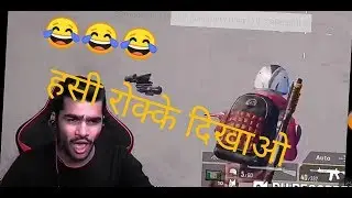 Best funny moment's of streames PUBG!! Never seen  😂😂😂😂