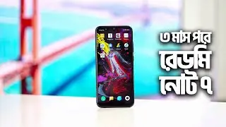Xiaomi Redmi Note 7 Bangla Review | Three Months Later