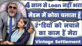 4 साल से Loan नहीं भरा। Recovery Madam मैं कोठा चलाता हूँ। लड़कियों को नचाने का काम हैं मेरा।