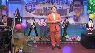 가수/김성섭 ♡ 추억의소야곡 *배호사랑연합회* 2025.12.27