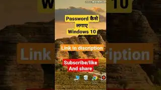 How to set windows 10 password