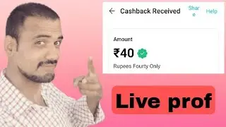 🤑 Cashback wala campaign 40Rs Paytm cash Without Investment&nbsp;&nbsp;#GoogleBanna
