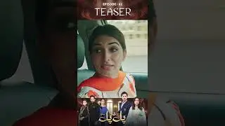 Pal Do Pal Episode 62 | Teaser | #JunaidJamshaidNiazi | #TubaAnwar | #shorts